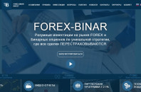 Forex Binar: Среднедоходный