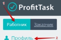 ProfitTask.com отзывы