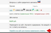 cashtaller.ru отзывы