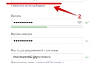 Яндекс кошелек - обзор и отзывы