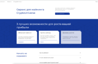 Cryptouniverse.io: Низкодоходный «Хайп-проект»