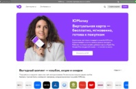 Обзор кошелька ЮMoney (Яндекс.Деньги): как создать и пополнить, особенности использования